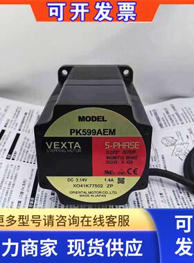 东方马达PK599AEM PK569BHW PK566AT PK569AW PK596AT PK599BE