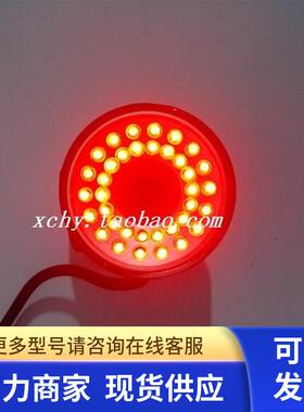 2X65 远心镜配套 光源红色小环光