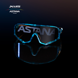 XDS 喜德盛骑行眼镜阿斯塔纳车队太阳神PRO一镜两用日夜可变色