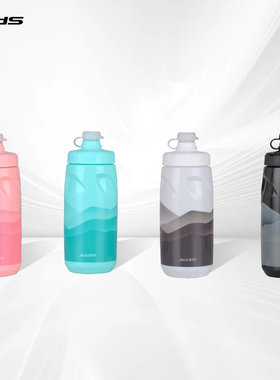 喜德盛冰川运动水壶HD-WB305挤压式防漏设计骑行水壶620ml