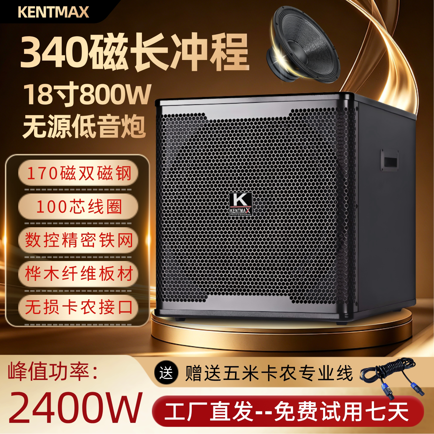 18寸低音炮无源超重高配版酒吧打碟Ktv户外室内演出嗨房通用震撼
