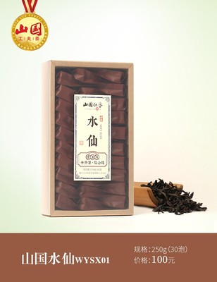 山国饮艺平价茶，放心喝！原产地重工夫大分量250g30泡