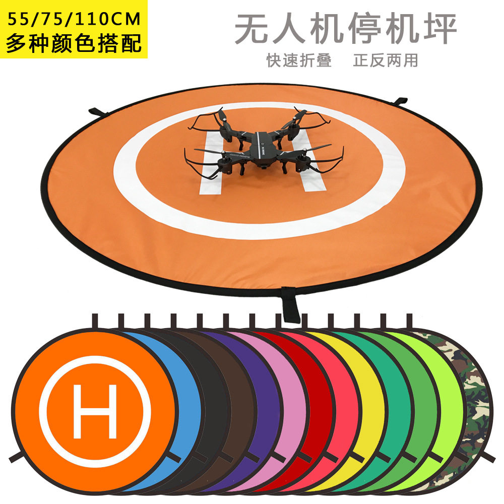 大疆御mavic3晓air2s悟m300无人机停机坪折叠夜光荧光反光定制