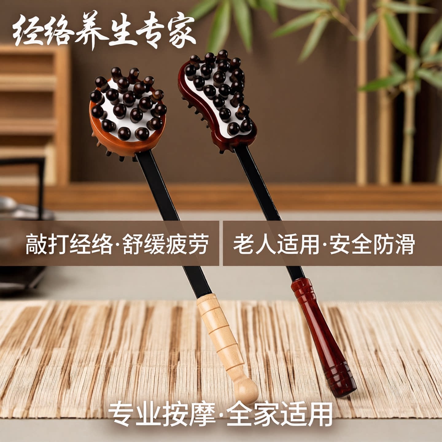 捶背神器按摩锤敲打经络全身拍打板养生工具按摩棒敲背锤老人锤子