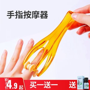 多功能滚轮式手关节鼠标按摩器