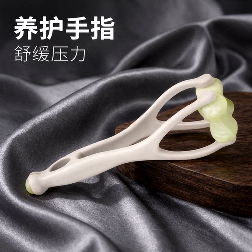 玉石手指关节按摩器滚轮夹刮手部穴位变细长瘦疏通经络神器漫画手