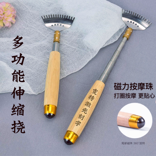 痒痒挠不求人多功能抓痒器背部男士老头乐耙子全自动挠痒抓背神器