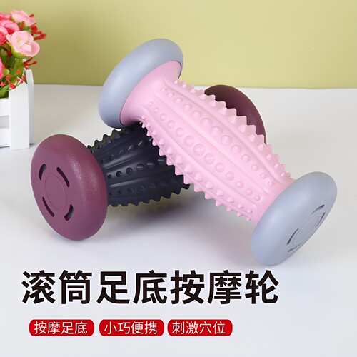脚底按摩滚轮按摩棒瑜伽足底
