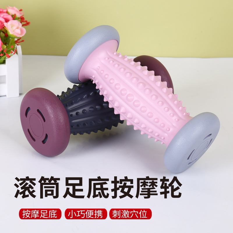 脚底按摩滚轮按摩棒瑜伽足底