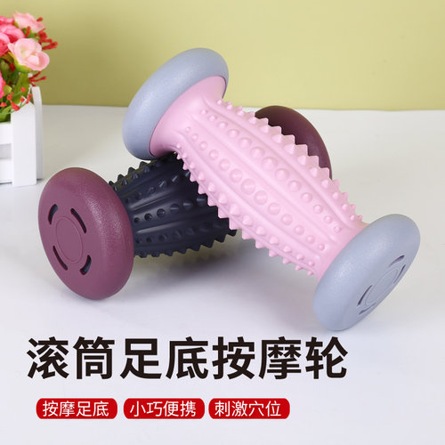 脚底按摩滚轮按摩棒瑜伽足底