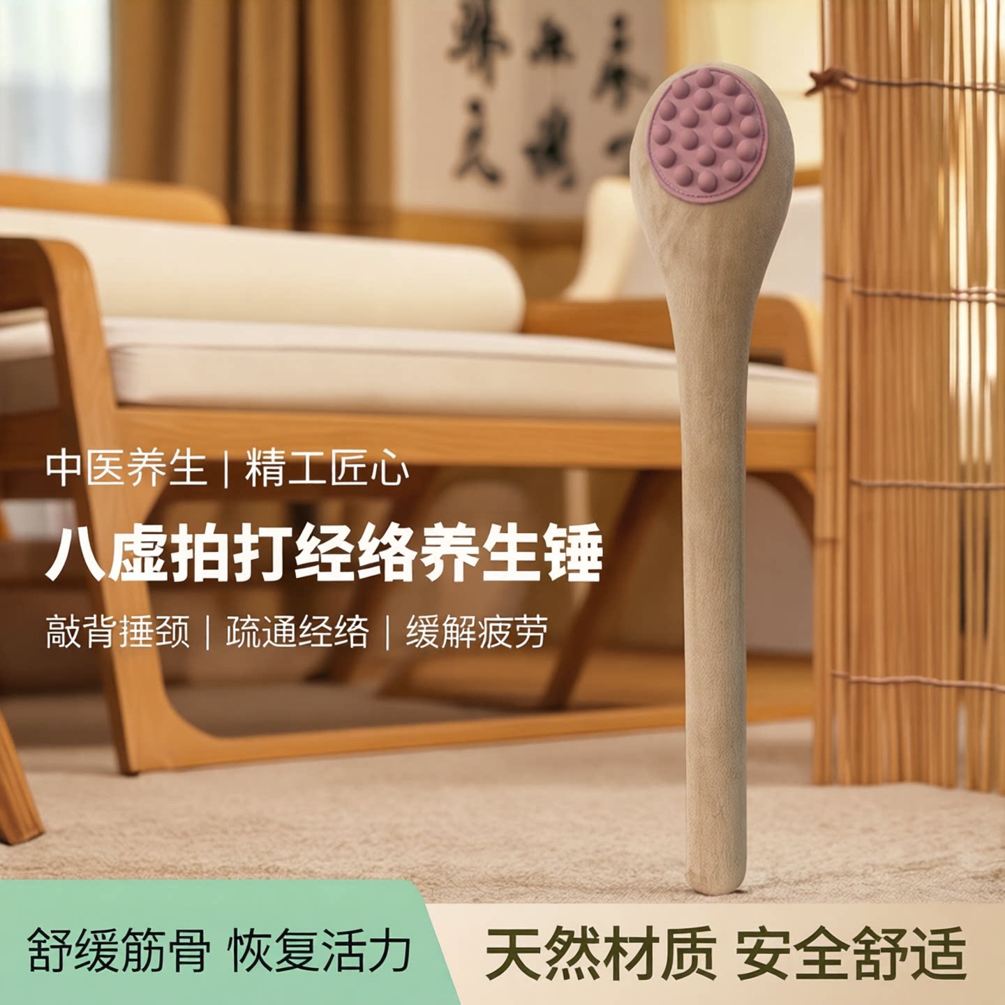 硅胶按摩锤敲打锤拍八虚捶背养生颈肩中医疏通神器养生拍打经络棒