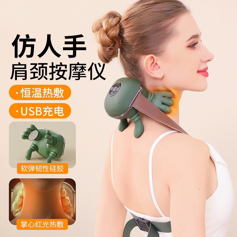 颈椎按摩器肩颈仪腰部背部全身多功能全自动仿真人大师手揉捏神器
