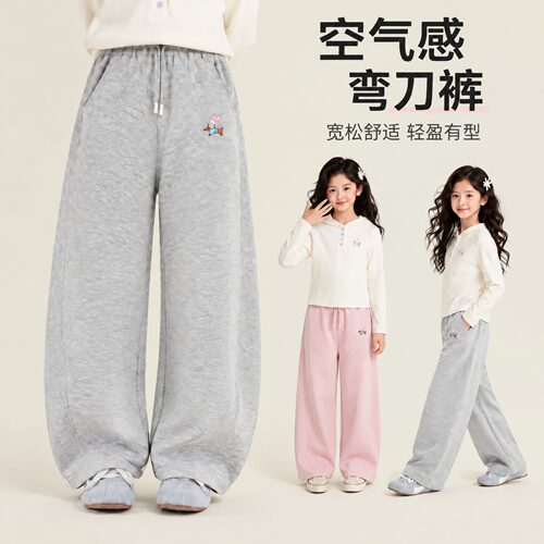 拜尼熊女童秋冬宽松弯刀卫裤