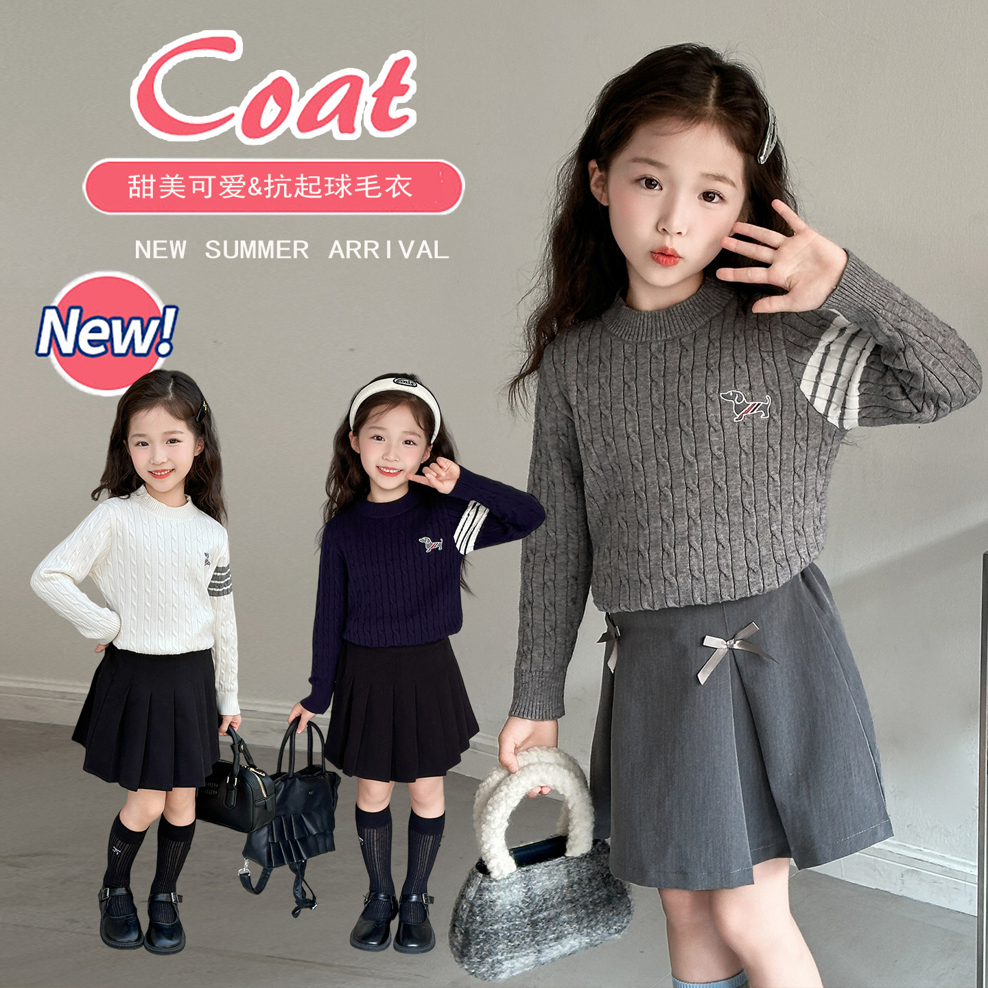 女童毛衣秋冬款上衣2025新款宝宝针织衫圆领刺绣儿童麻花毛线衣