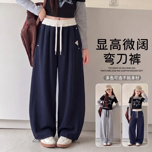 2026新款女童秋冬弯刀阔腿裤