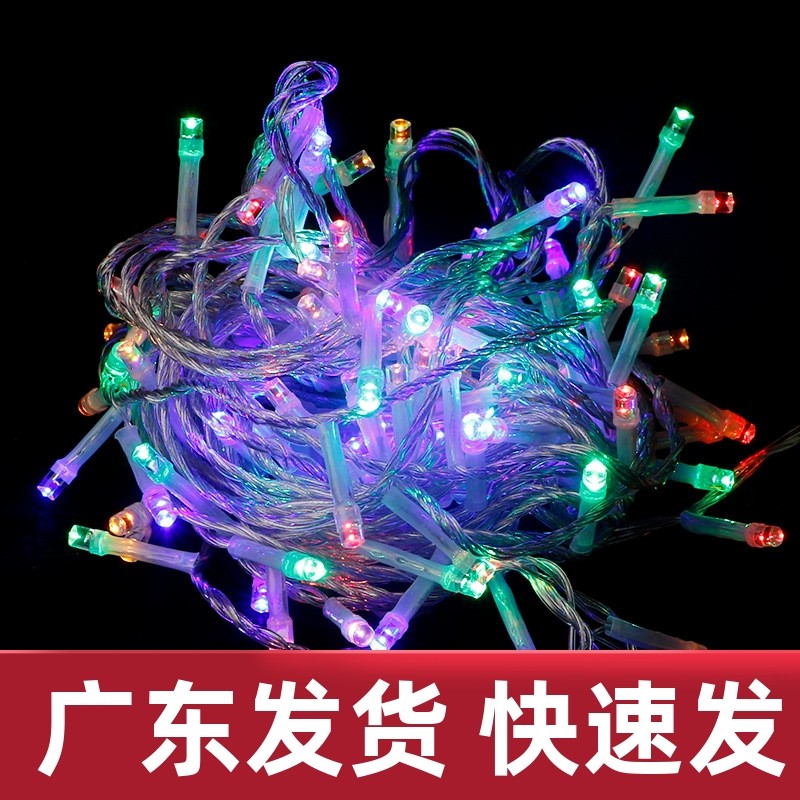 佛山圣诞led彩灯闪灯串灯圣诞树布置装饰灯户外防水满天星LED圣诞