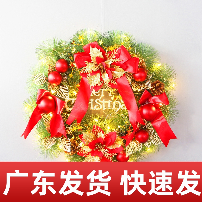 广州圣诞节装饰品跨境40cm仿真发光花环门挂橱窗道具背景圣诞树配