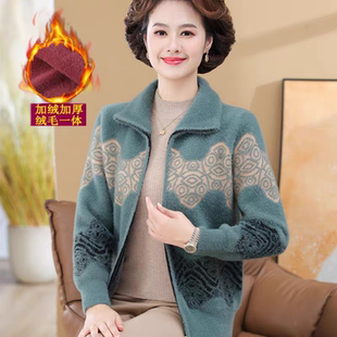 妈妈装秋冬新款洋气短款上衣休闲中老年女加厚保暖水貂绒开衫外套