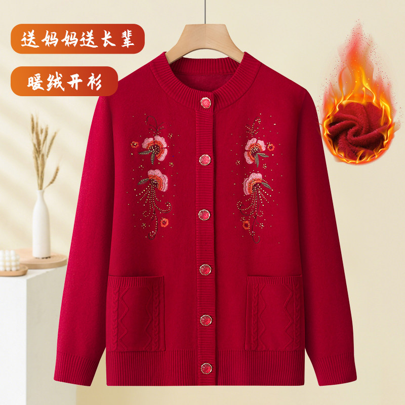 老年人春秋装保暖衣奶奶冬装毛衣开衫女妈妈加绒针织外套老人衣服