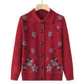 老人毛衣女 老太太暖和衣服毛衫 外套奶奶春秋开衫 秋冬装 妈妈针织衫