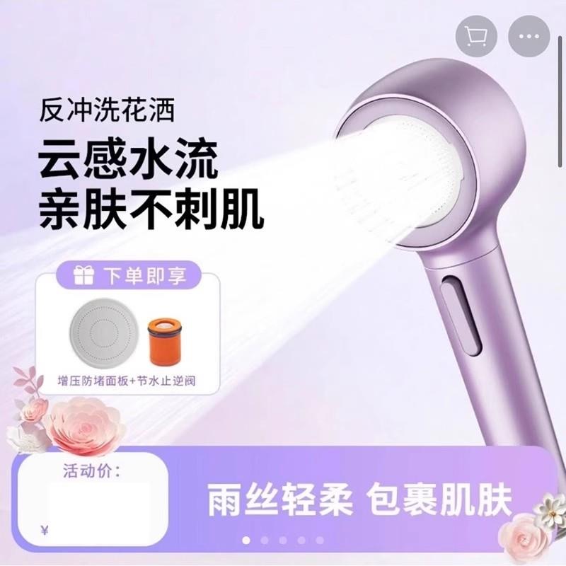 七水花花洒绵密水反冲翻转洗增压喷头脉冲按摩过滤淋浴头洗澡神器