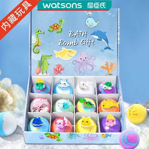 屈臣氏12个*60g跨境bath bombs儿童泡澡球内藏玩具浴盐球套盒沐浴