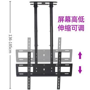 销爆通用电视机吊架天花板吊顶挂架广告灯箱吸顶60100寸伸缩升库