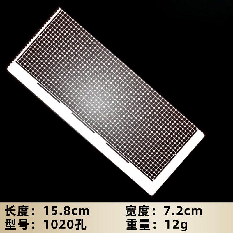 贴钻标尺钻石画工具贴钻网尺不锈钢抗粘定位尺子DIY圆钻通用钢尺