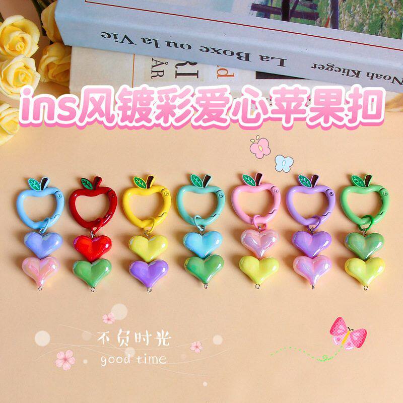 ins彩色爱心钥匙扣简约苹果吊坠
