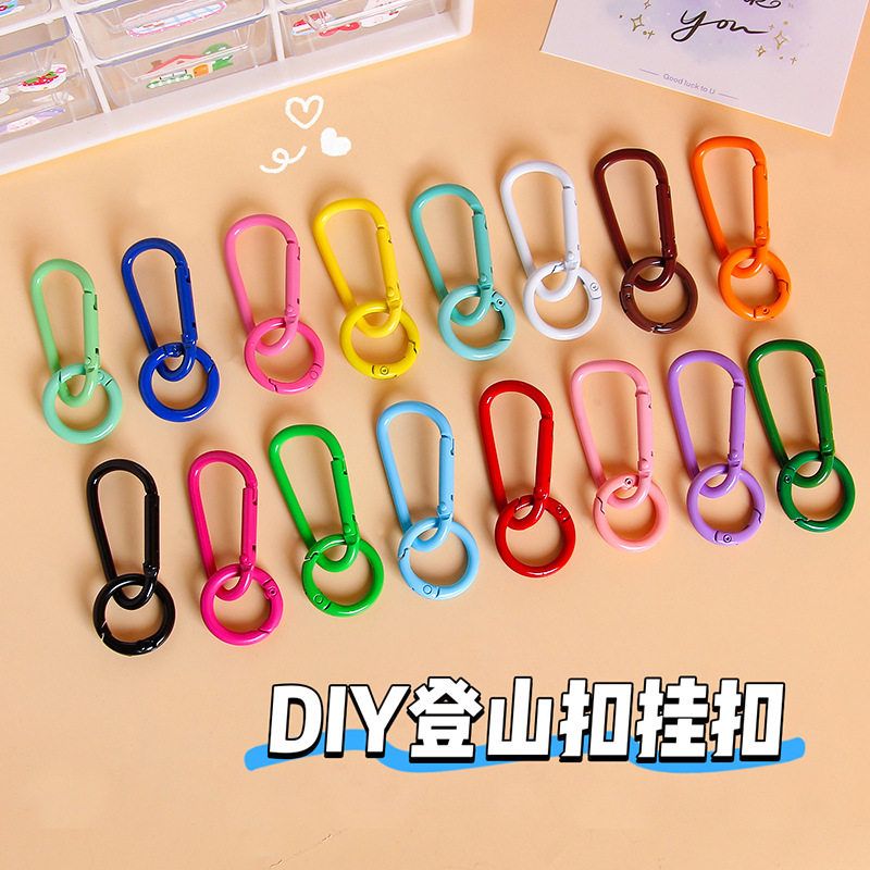 彩色烤漆D型扣钥匙扣毛绒登山扣