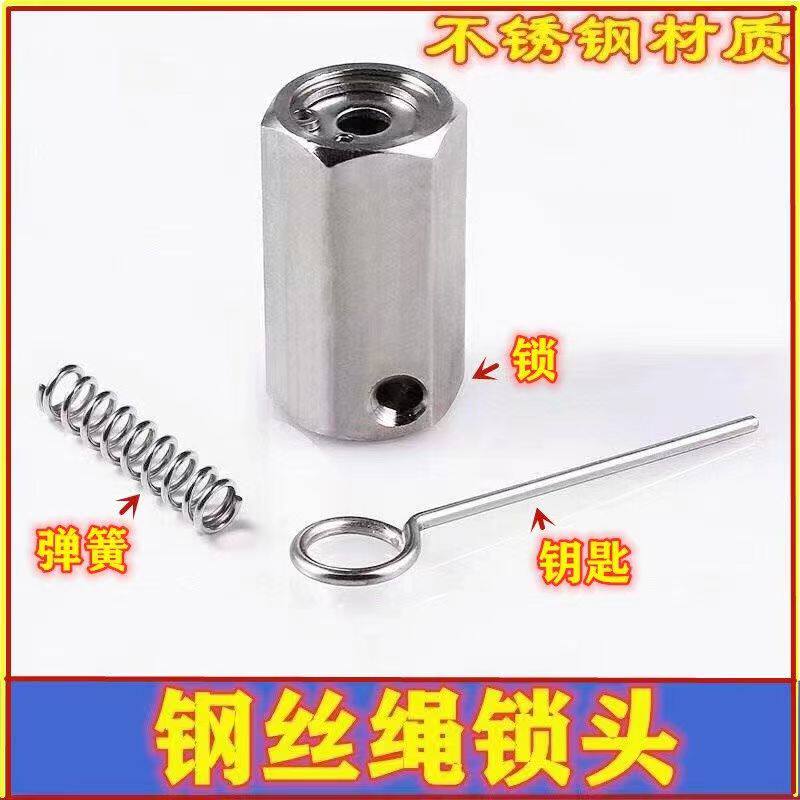 304不锈钢单向锁头钢丝绳锁扣集装箱捆锁黄铜锁芯紧固件锁0.82456