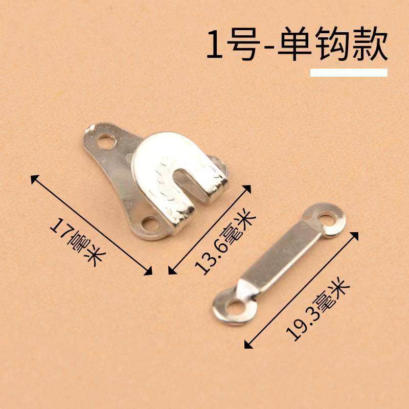 隐形裤扣暗扣女西装裤钩扣搭扣裤扣子裤钩裤子上的挂钩收腰风纪扣,纺织面料/辅料/配套,服装纽扣,淘宝优惠券,粉丝福利购,淘宝优惠卷