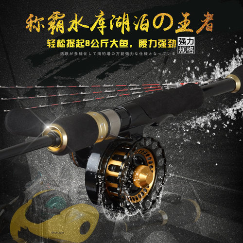 亚马逊钛合金微铅桥筏竿套装跨境筏钓竿软尾阀杆伐钓鱼竿碳素伐竿