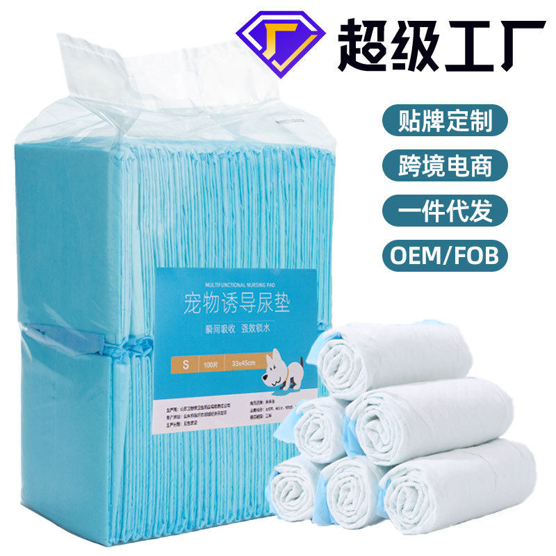 宠物训导尿片加厚一次性吸水尿垫100片尿不湿 防渗防漏除臭尿片
