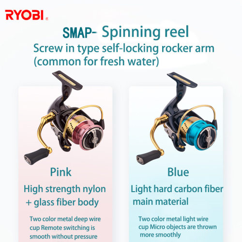 ryobi smap epm/xbv纺车轮微物鱼线纺车轮路亚远投海钓矶竿轮