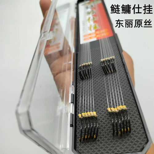 手竿鲢鳙子线双钩鲢鳙仕挂东丽原丝鲢鱼钓组伊势尼新关东手工子线