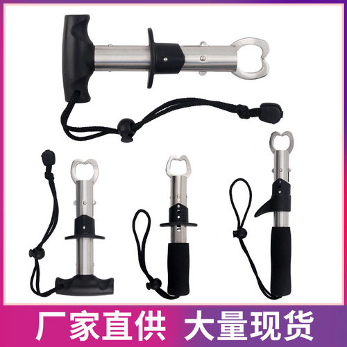 控鱼器路亚钳 枪柄夹鱼器 不锈钢折叠鱼嘴钳 渔具垂钓配件