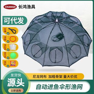 厂家折叠伞形虾笼渔网 尼龙网布捕鱼笼黄鳝笼龙虾河虾泥鳅网