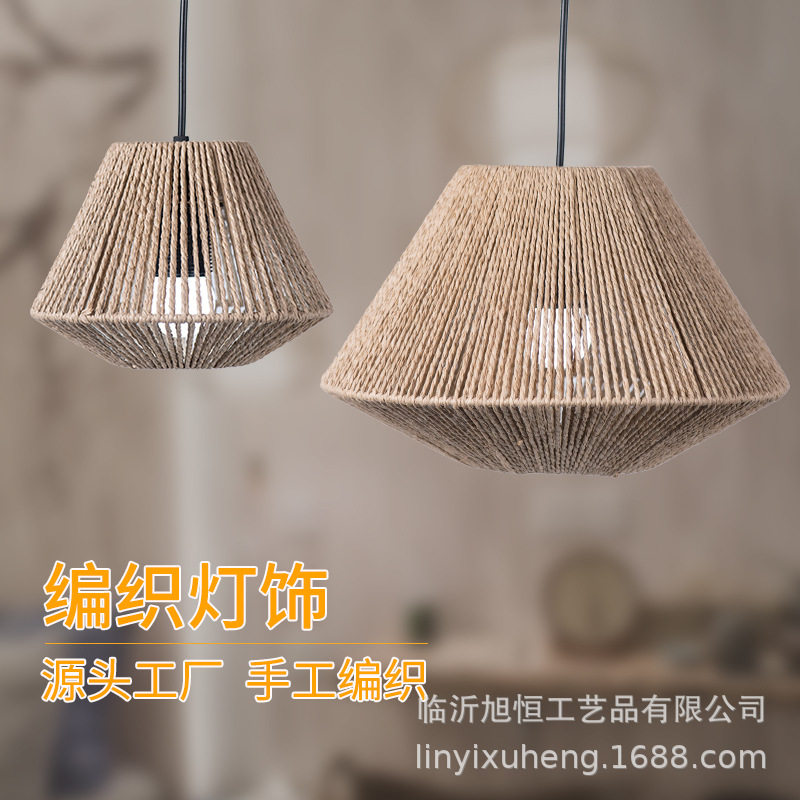 田园风仿藤编灯罩客厅书房民宿餐厅咖啡店手工纸编创意灯具装饰