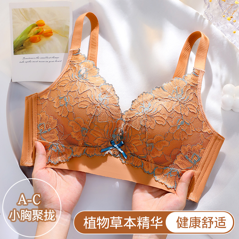 文胸女小胸聚拢上托收副乳防下垂无钢圈广东汕头内衣品牌专柜正品