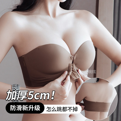 加厚前扣无肩带内衣小胸聚拢显大