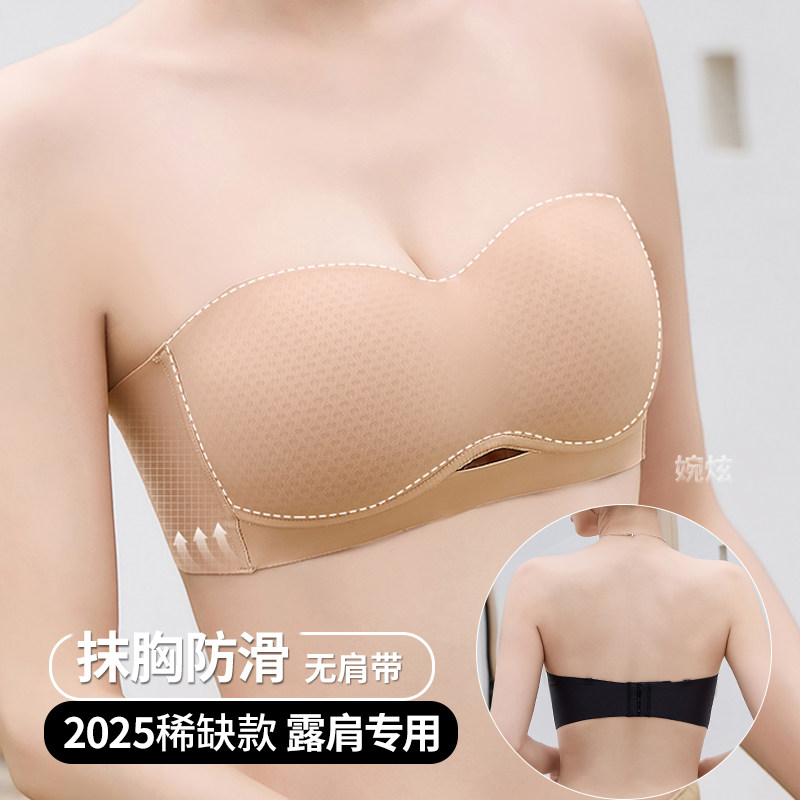 无肩带防滑内衣女小胸聚拢防走光抹胸隐形无痕文胸吊带裙专用胸罩