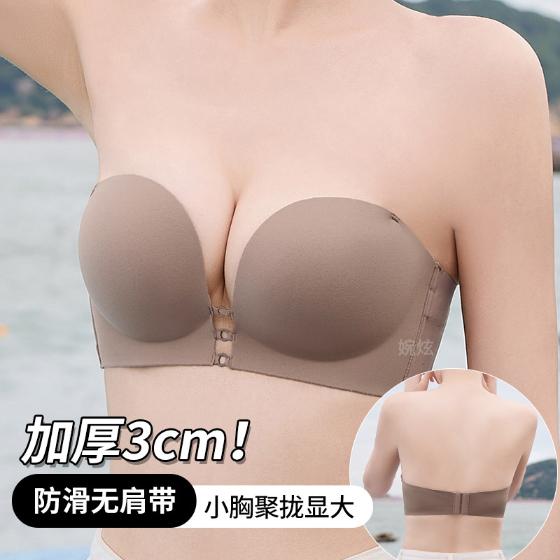 无肩带内衣女防滑不掉小胸聚拢显大吊带裙婚纱专用隐形无痕文胸罩