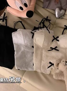 白色甜美蝴蝶结小吊带背心女带胸垫性感西装内搭抹胸美背短款上衣