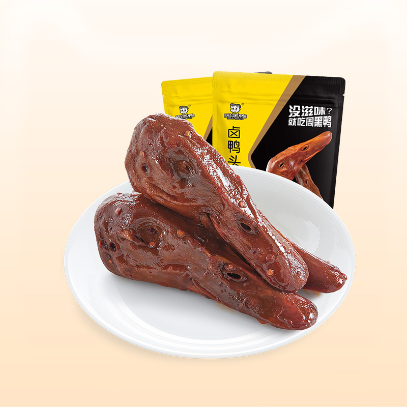 周黑鸭真空卤鸭头198gx2袋零食