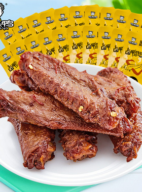 周黑鸭卤鸭翅中21g*20包鸭货卤味解馋零食小吃武汉特产独立小包装