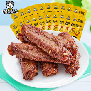 黑鸭味麻辣甜湖北特产零食小吃 经典 周黑鸭真空卤鸭翅中21g 20包