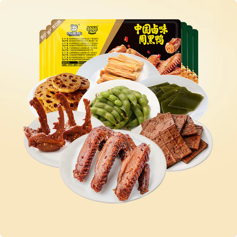 【周黑鸭旗舰店】盒装 卤鸭脖鸭锁骨鸭翅莲藕香干 多款锁鲜任选