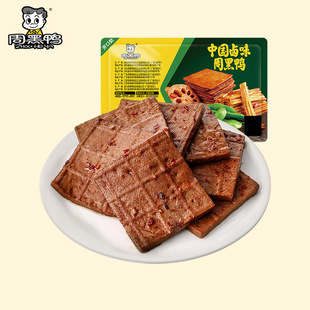 满3件 麻辣素食 周黑鸭锁鲜气调卤豆干香干150g 包邮 尝鲜专区