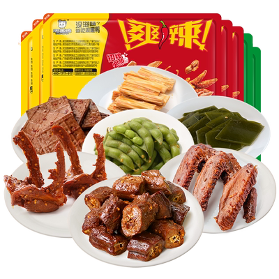 周黑鸭啃定团圆福气礼礼盒